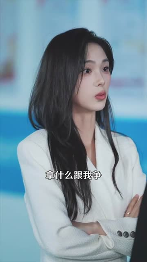 穿成替身后她连夜攻读月嫂手册(99集) 穿成替身后她连夜攻读月嫂手册(99集)短剧大结局限免特辑