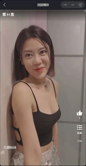 主播妹妹（全集）短剧全集高清完整版