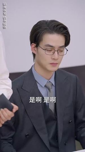 南有乔木北有相思（72集）短剧结局合集限免刷