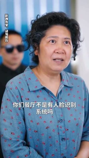 林千金她装不下去了（80集）短剧全集投屏大屏看