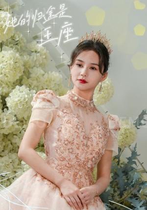 她的归途是王座（30集）短剧全集高清无码版