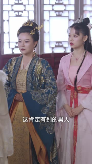 王爷你找错王妃了（90集）短剧全集幕后花絮版