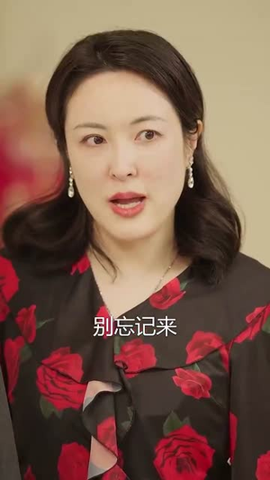 闪婚50岁（95集）短剧全剧终在线连看