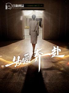 无法原谅的爱（100集）短剧大结局连更全集