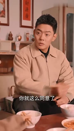 九零激荡年代(全集) 九零激荡年代(全集)短剧精选全集无广告