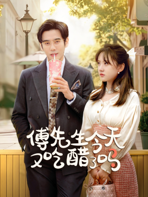 爱意浓时奔向你（68集）短剧合集导演剪辑版