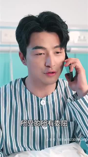 待你君临天下（87集）短剧精选全集无广告