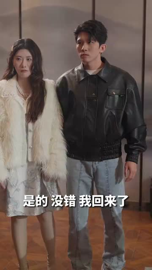 龙主至尊（73集）短剧大结局全集解锁
