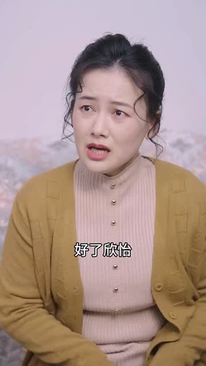 妈囧（30集）短剧终篇全集限免看