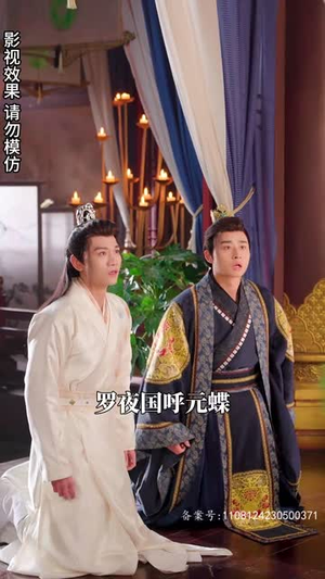 王妃觉醒后（80集）短剧全剧终高清放送
