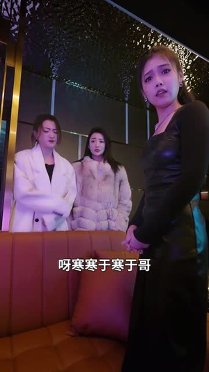 完蛋了我被美女包围了（70集）短剧终章免费大放送