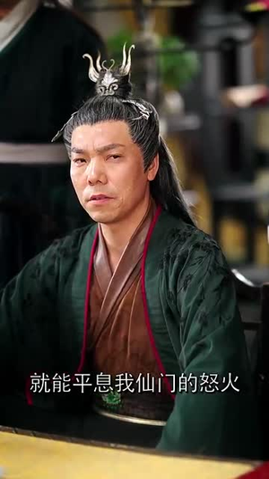 我在仙界搞科研（79集）短剧合集导演剪辑版