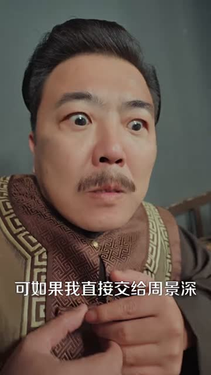 情深似景(98集) 情深似景(98集)短剧终极大结局合集