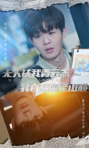 名动天下之家事难休(61集) 名动天下之家事难休(61集)短剧全集畅看无门槛