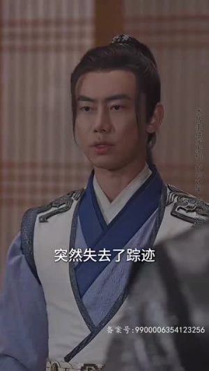 九转星辰诀（82集）短剧最终回限免畅看