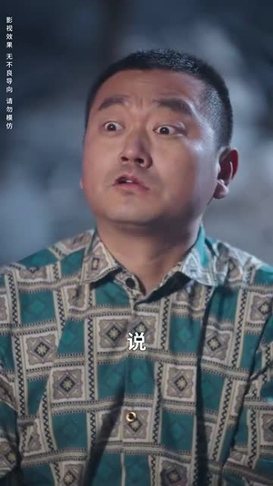 功夫萌娃：骗个爹地当保镖（69集）短剧合集导演剪辑版