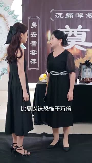 唐总的小娇妻（89集）短剧合集彩蛋完整版