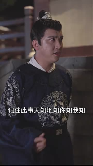 最新版：我在古代当驸马（86集）短剧全剧终高清放送