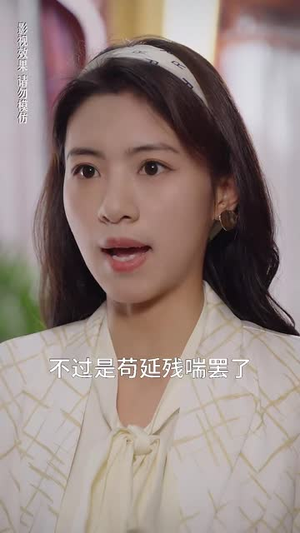 重返90遇前夫(80集) 重返90遇前夫(80集)短剧大结局限免特辑