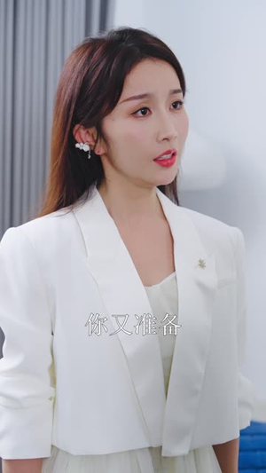 轮回中转站之谎言也在说爱你（42集）短剧全剧终限免畅刷