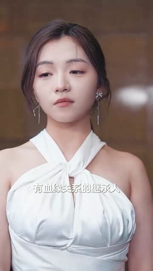 闪婚大叔是爹地（97集）短剧全集解锁零收费