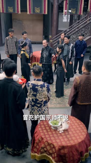 红颜一怒斩乾坤(46集) 红颜一怒斩乾坤(46集)短剧合集彩蛋完整版