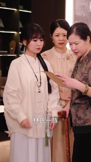 团宠小师妹竟是大佬（36集）短剧合集导演剪辑版