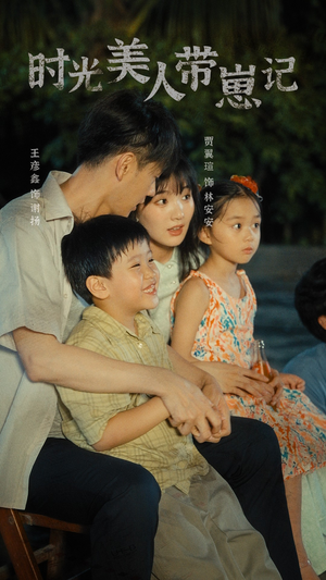 辣妈在八零(75集) 辣妈在八零(75集)短剧全集投屏大屏看