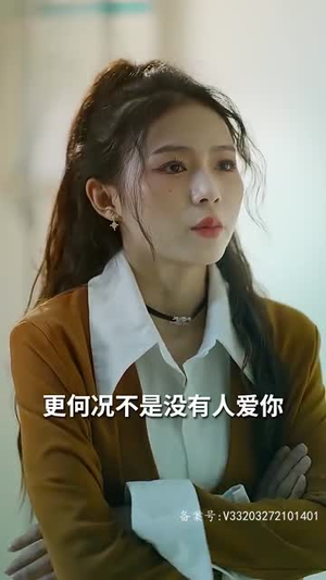 强势锁婚：傲娇总裁别想跑（79集）短剧超清全集在线看