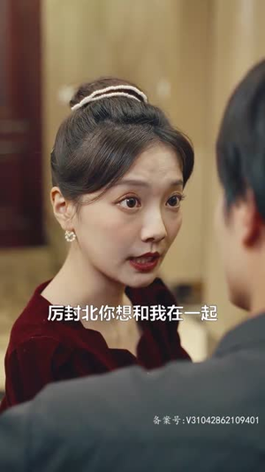 一胎二宝：我的妈咪惹不得（97集）短剧合集彩蛋完整版