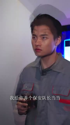 快递不送了我要做大佬（96集）短剧大结局合集放送