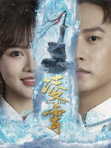 凌霄（100集）短剧全集幕后花絮版