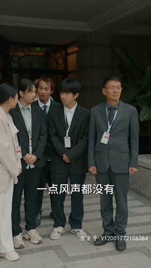 前妻乖巧人设崩了（100集）短剧热映全集免费刷