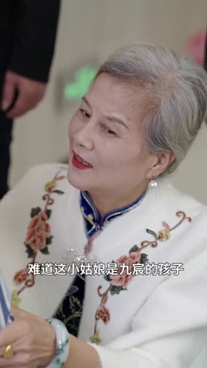 萌宝神助攻：妈咪你要老公不要（98集）短剧热播全集免费追