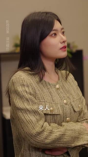 我家老公不好惹(70集) 我家老公不好惹(70集)短剧合集杜比音效版