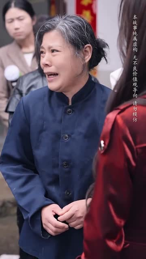 养母的秘密（34集）短剧大结局全集解锁