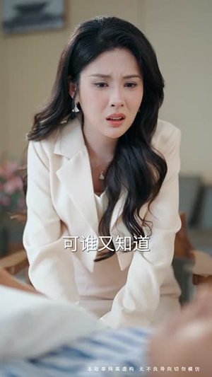 更吹落星如雨(50集) 更吹落星如雨(50集)短剧全集VR沉浸版