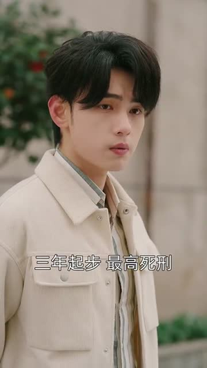 不踩共情陷阱,林哥在线教做人(80集) 不踩共情陷阱,林哥在线教做人(80集)短剧高分全集在线刷