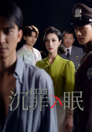 现在开庭(33集) 现在开庭(33集)短剧超清全集在线看