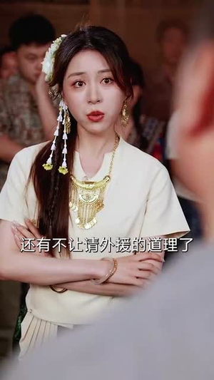 破局(68集) 破局(68集)短剧全剧终在线连看