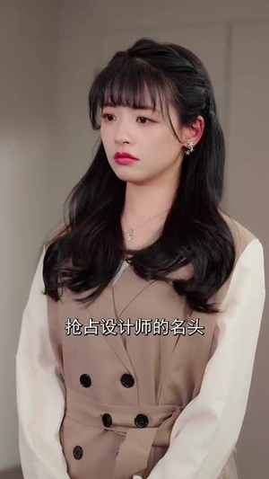 请让我触碰你（77集）短剧终章免费大放送