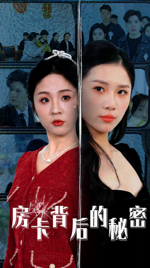 监控里的第三人(50集) 监控里的第三人(50集)短剧最终章免费合集