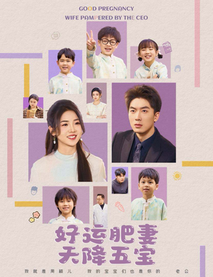 杏林春深(74集) 杏林春深(74集)短剧全剧终在线连看
