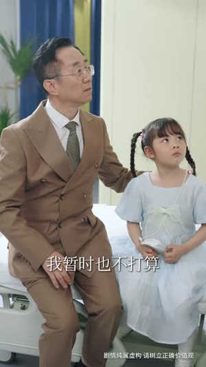 婚色已晚（58集）短剧限免全集任你点