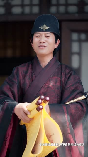 花开时节动京城（61集）短剧全剧免费合集