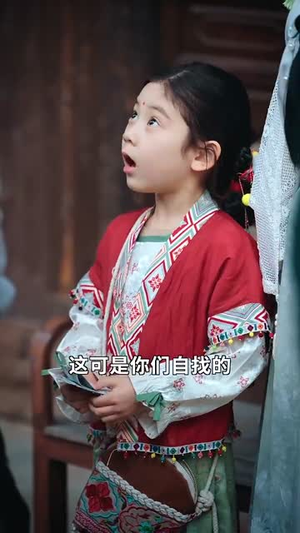 我帮妈咪找到了亲哥哥(81集) 我帮妈咪找到了亲哥哥(81集)短剧合集杜比音效版