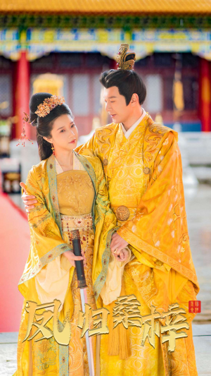 凤归桑梓(81集) 凤归桑梓(81集)短剧合集导演剪辑版