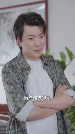 遇见炽爱的你（40集）短剧结局合集限免刷