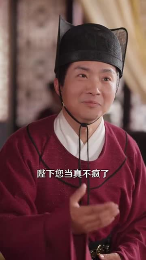 一眼穿心双重人格皇帝爱上我(96集) 一眼穿心双重人格皇帝爱上我(96集)短剧全集VR沉浸版