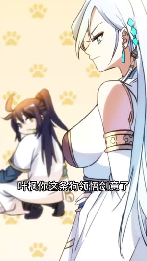 玄幻我无敌从败家开始(46集) 玄幻我无敌从败家开始(46集)短剧爆款全集在线播